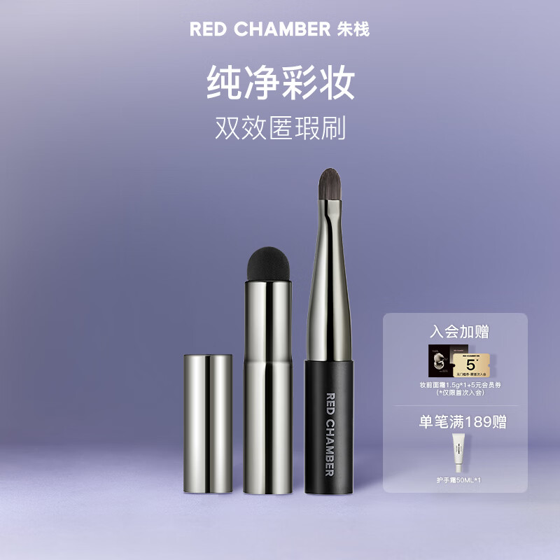 RED CHAMBER��ջRC˫Ч���ˢ 119Ԫ