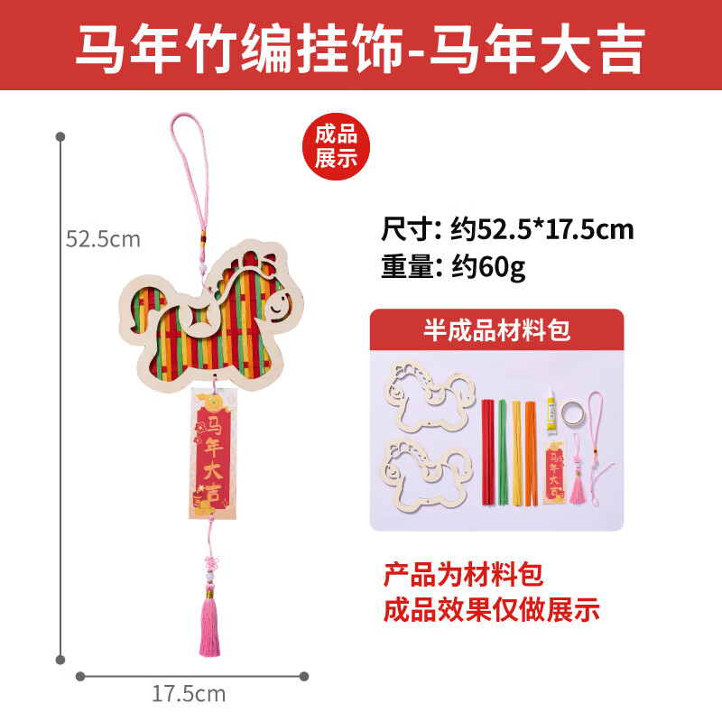 �������괺��Ԫ���������ֹ�diy��ͯ�������Ϸ����Ž��װ�� ����������-����� �޹�� 9.9Ԫ