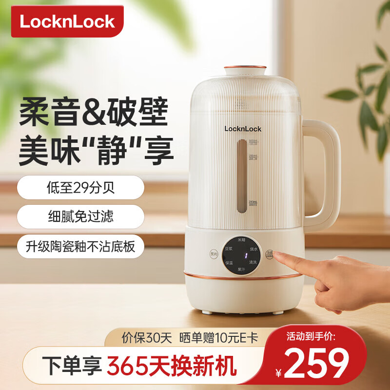 �ֿ��ֿ��Ʊڻ���������������ե֭��С�������������๦���������ˮ����ʳ��EJS3325WHT С���Ʊڶ�����0.8L 286Ԫ