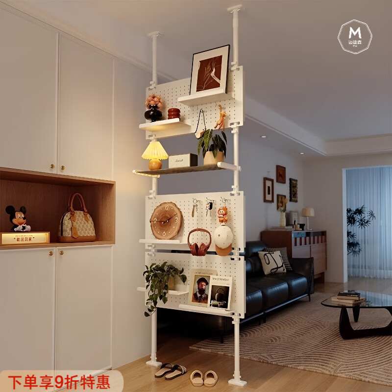 迈途森顶天立地洞洞板门后置物架超薄免打孔入户玄关隔断金属收纳架 【洞洞板高度可调】142-290高度 长60（奶油白洞洞板3个+层板1个）
