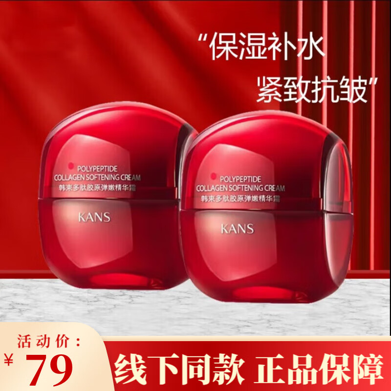 ڲ˪Ľ۾˪Ů¿嵭ϸƲˮʪƷ ˪50ml*2 216.99Ԫ3(72.33Ԫ/)