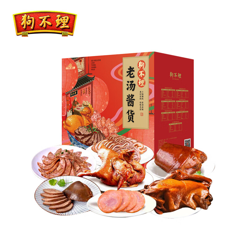 狗不理【26年货酱货B礼盒】天津七种酱货 老字号熟食开袋即食卤肉下酒菜 七宝酱货B礼盒（实物发顺丰）