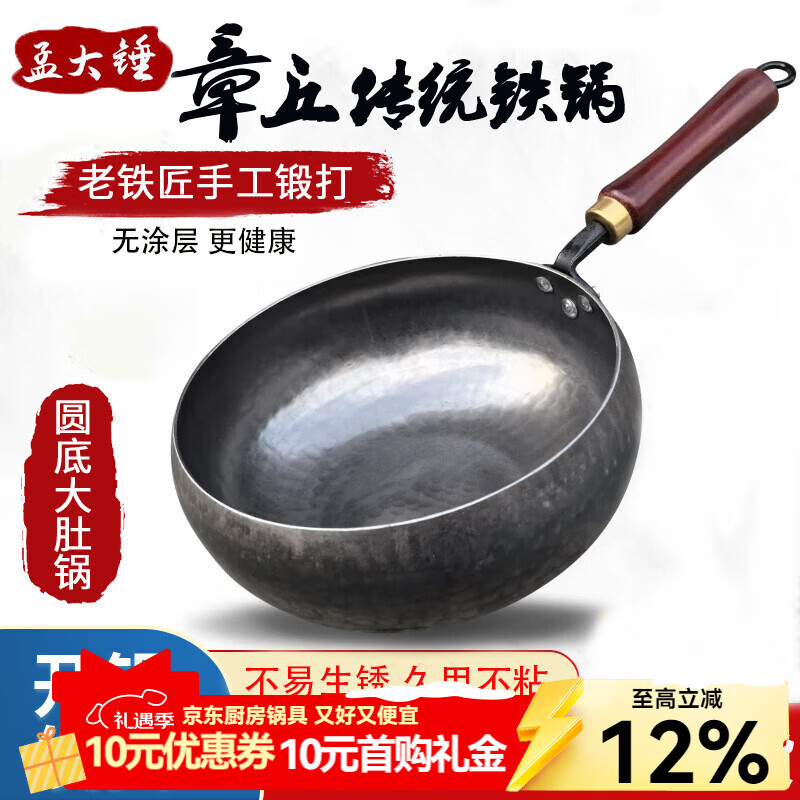 �ϴ����������ǹ�������Ϳ�㳴�������ֹ��ʹ���ճ�����ó��˹� ������ǹ��������� 24cm 128Ԫ