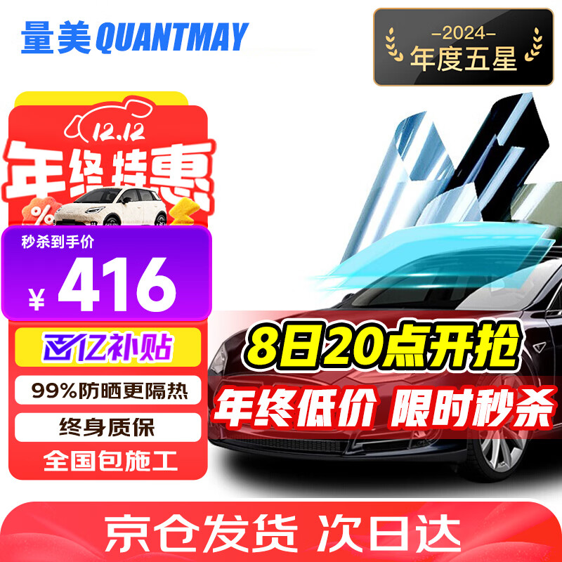 ڲQUANTMAYĤȫĤ̫Ĥ˽ɹĤĤǰĤ մɸ߸-L2 406Ԫ