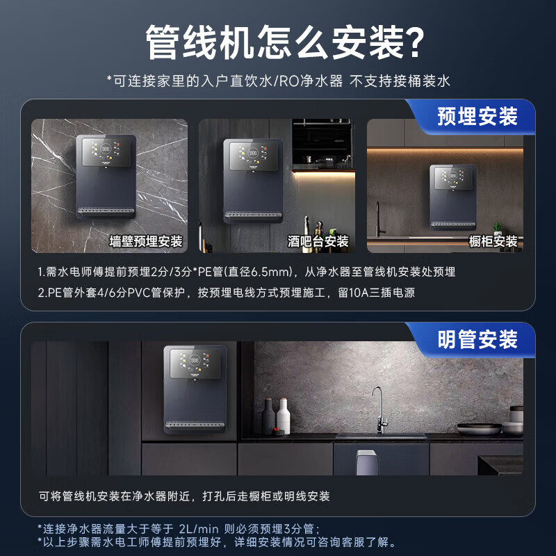 史密斯(A.O.SMITH)佳尼特管线机壁挂式 即热饮水机家用直饮机净水器伴侣 加热直饮一体机【APM-HC1姐妹款】CPM-HC1 冷热畅饮 四季皆宜 6档精准控温 4档定量取水