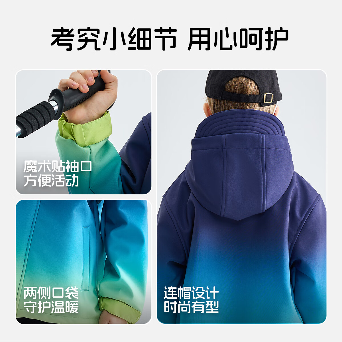 雪中飞童装儿童外套新款秋冬装女童一体加绒外套大童户外时尚渐变防风衣 青蓝色 150