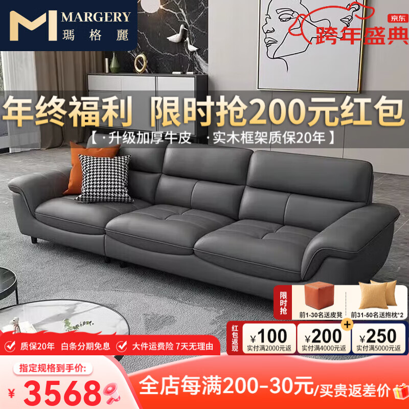 2025年真皮沙发品牌排名前十名,这10款舒适耐用、设计时尚,家居必备选择-图片8