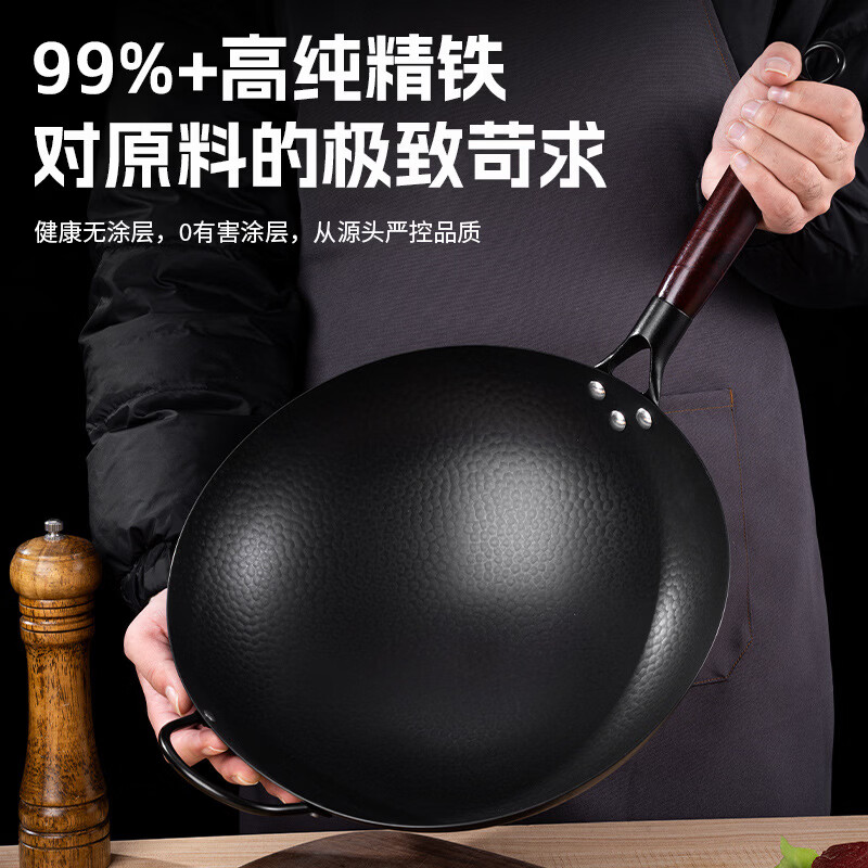 胖东来同款家用锤纹铁锅手工锻打老式圆底无涂层不粘锅鱼鳞炒菜锅 36氮化厨光面有耳+锅盖+铲子 36cm