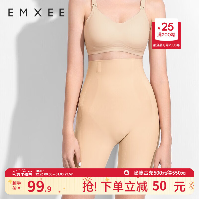 嫚熙（EMXEE）收腹裤悬浮裤提臀裤女塑形束腰高腰塑身裤收肚子春秋款 【肤色】 -液体悬浮收腹裤 常规款 L