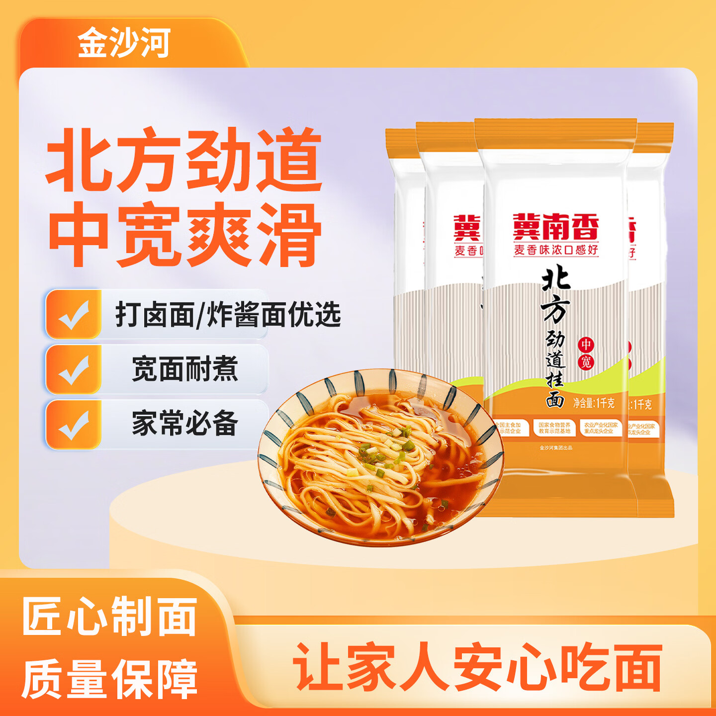 ��ɳ�Ӽ�������� �������������п�1kg*4 ����ˬ����������� 30.44Ԫ��2��(��15.22Ԫ/��)