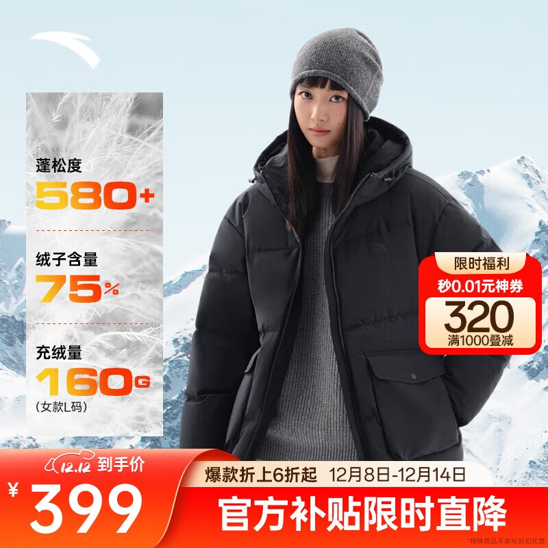 ̤޷حˮѼŮ¿汣ů 339Ԫ