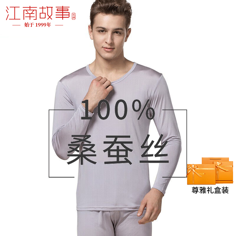 ���Ϲ����ﶬ��˿͸�����ů������װ�д���ɣ��˿�����������ʥ������ ���ҡ��ߵ���а�װ�� L 693Ԫ