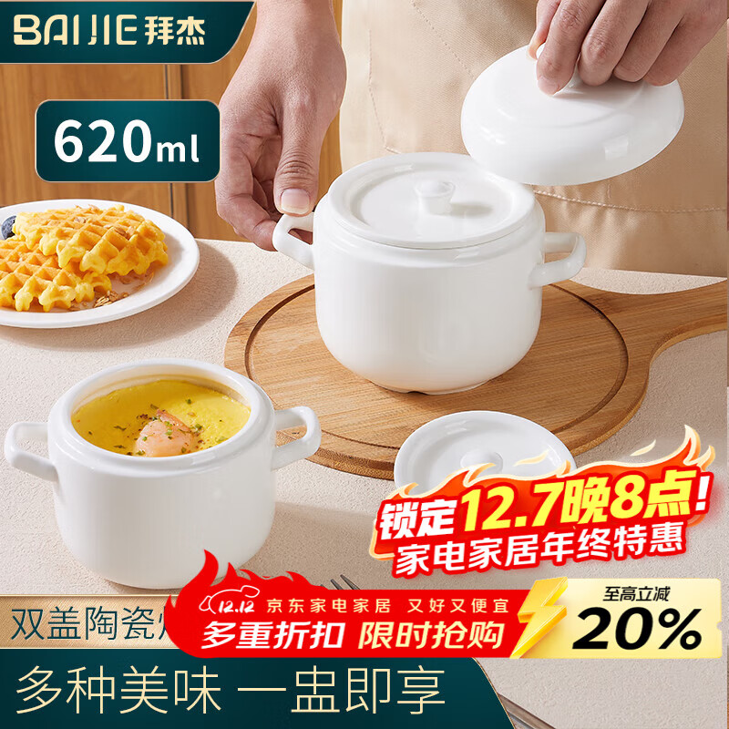 ݽմ߹ˮڵѲ;˫˫Ѵ620ml