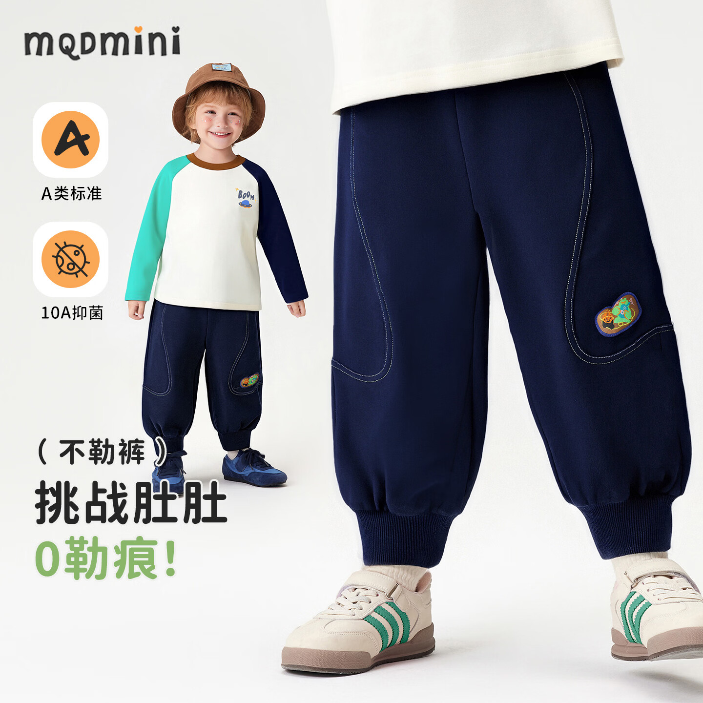 MQDMINI童装儿童裤子春季男女童卫裤宽松束脚休闲裤中小童户外运动裤