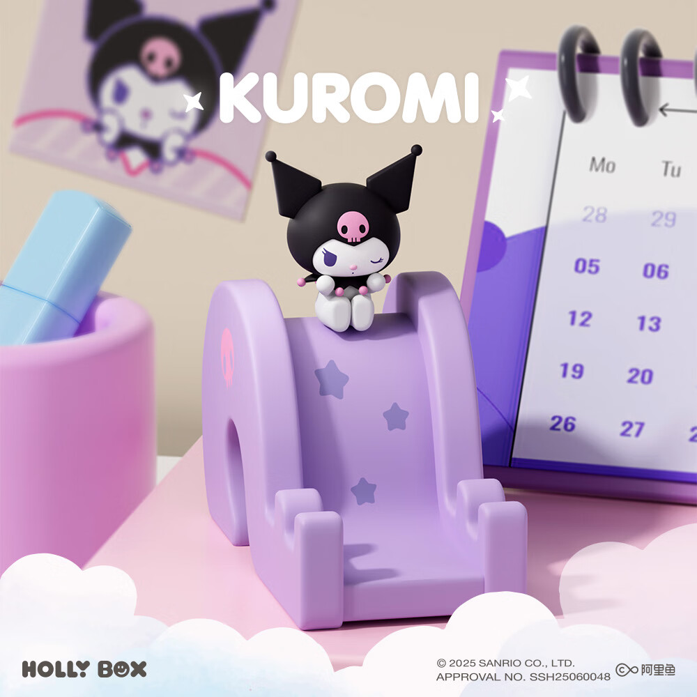 MARSICAHelloKitty手机收纳架桌面摆件创意ipad正版周边懒人追剧神器支架 【库洛米】滑滑梯手机支架
