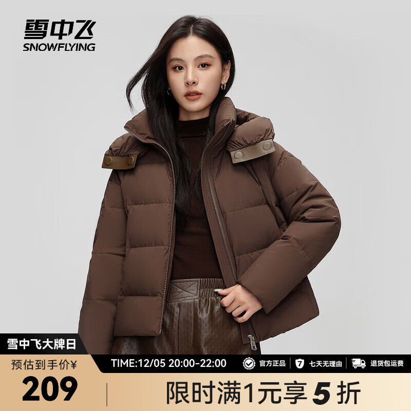 ѩз¿ٴʱñ̿Ůʿ޷ůӯʱд ɫ|7406 M 165/88A 209Ԫ