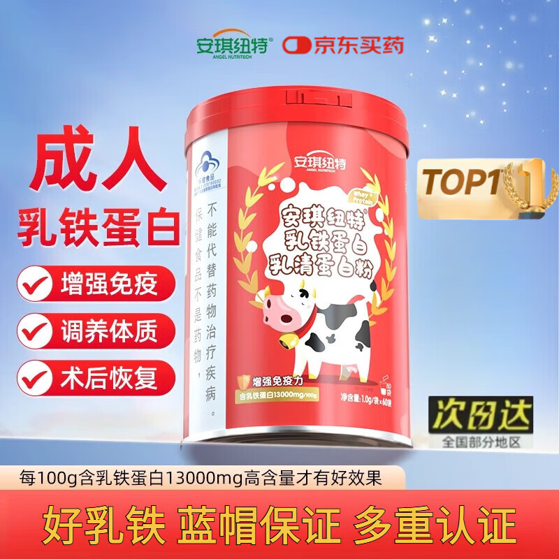 ���ڲ���������Ŧ�������������嵰�׷��ص���۶�ͯ����������������������򵰰� С��� 60��*2�� 673.36Ԫ