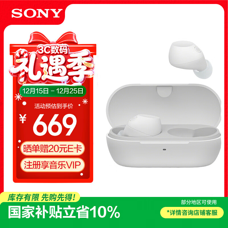 Sony/���� WF-C710N �������� ���� ��ɫ 566.8Ԫ