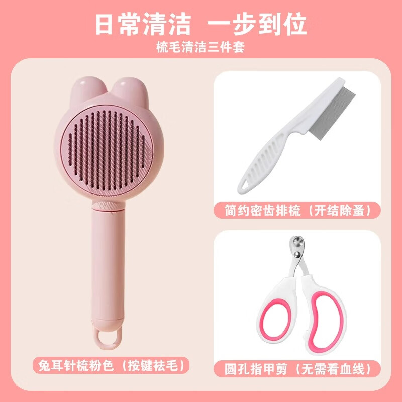 è���ӹ���ר��ȥ��ë���ṷ��ë���ﲼż��ëèˢë����������Ħ �ҷ�ɫ+�ܳݳ�����+è��Բ�׼� 13.15Ԫ