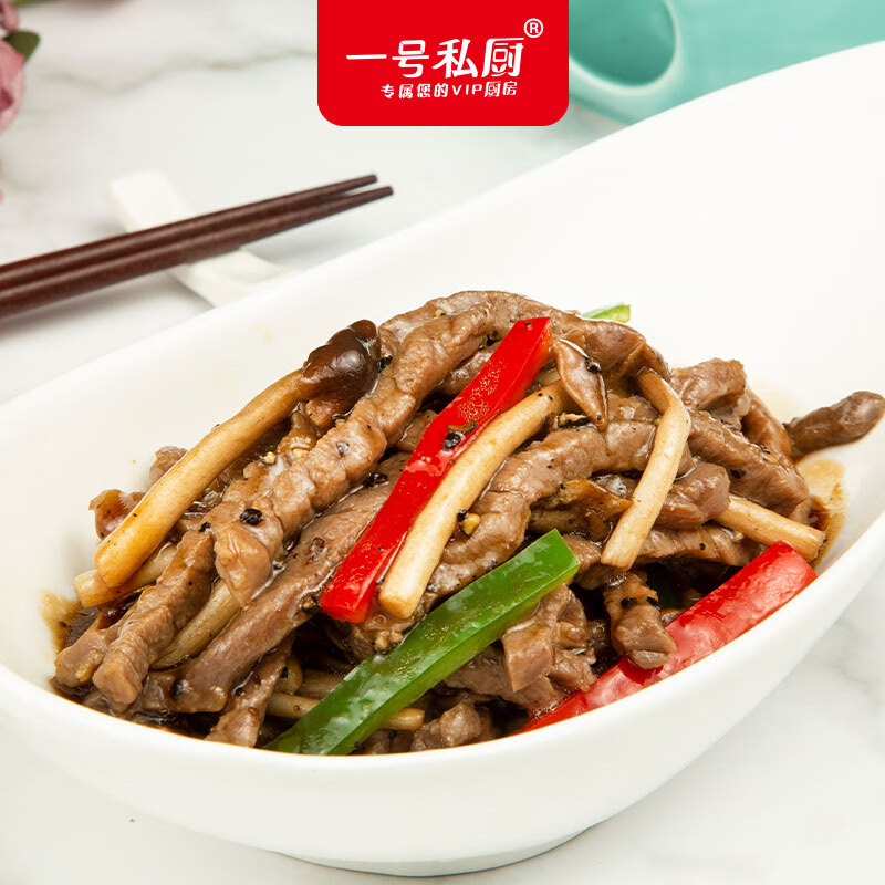 一号私厨黑椒牛柳条1.2kg小炒烧烤牛肉火锅食材免洗生鲜半成品调理牛肉条 200g*6包（1.2kg 单包超值）