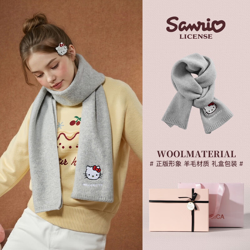 MARSICA三丽鸥围巾女款2025新款冬软糯羊绒针织围脖加厚保暖生日新年礼物 灰色围巾礼盒装【加赠礼品盒+礼品袋】圣诞礼物