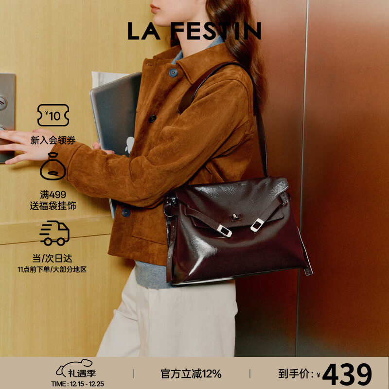 拉菲斯汀【圣诞礼物】抱抱包包女2025新款大容量托特包腋下邮差通勤凯莉包 栗子棕【可装11英寸iPad】