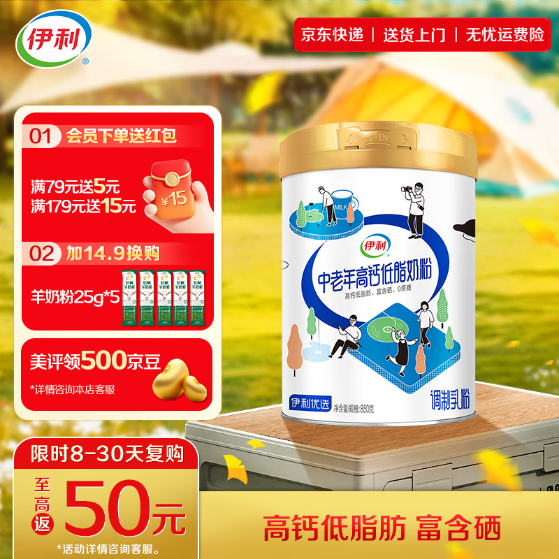 ���ڲ���������������߸Ƶ�֬�̷� ������ 0�������� ��ͳ����̷� �������� 850g 49.45Ԫ