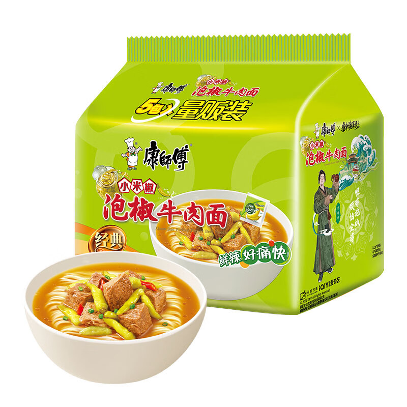 康师傅 方便面 经典泡椒牛肉面五连包104g*5 泡面袋装速食 方便食品