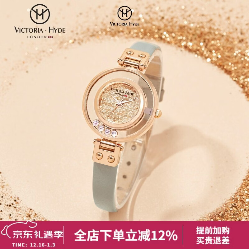 VICTORIA·HYDE星辰手表女小众轻奢女表满天星小表盘高级感石英表 圣诞礼物实用 气质莫兰迪灰（配手镯） 京东折扣/优惠券
