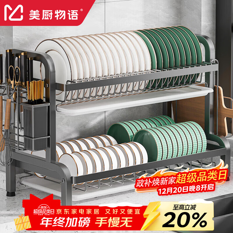 用厨具100-50凑家居卡后19.6 湊单 - 线报酷