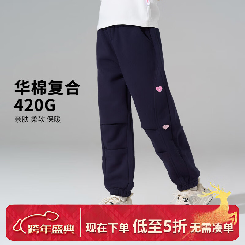 迪士尼（Disney）童装儿童女童长裤子2025秋冬季新款针织休闲运动裤时尚卡通束脚裤 藏青 【加绒加厚】 140 【身高约135-145cm体重60-70斤】