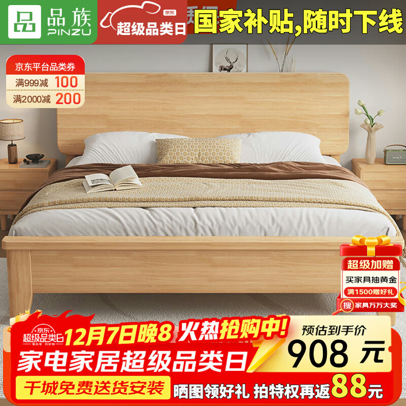 Ʒ山ŷʵľľⷿ˫˴PZ-702 1.8*2.0׿ܴ 368.59Ԫ