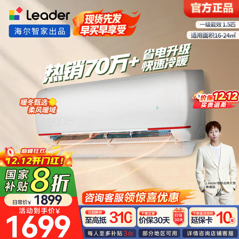 2025年挂机空调十大品牌排行榜：这10款制冷快，省电静音，夏季必备