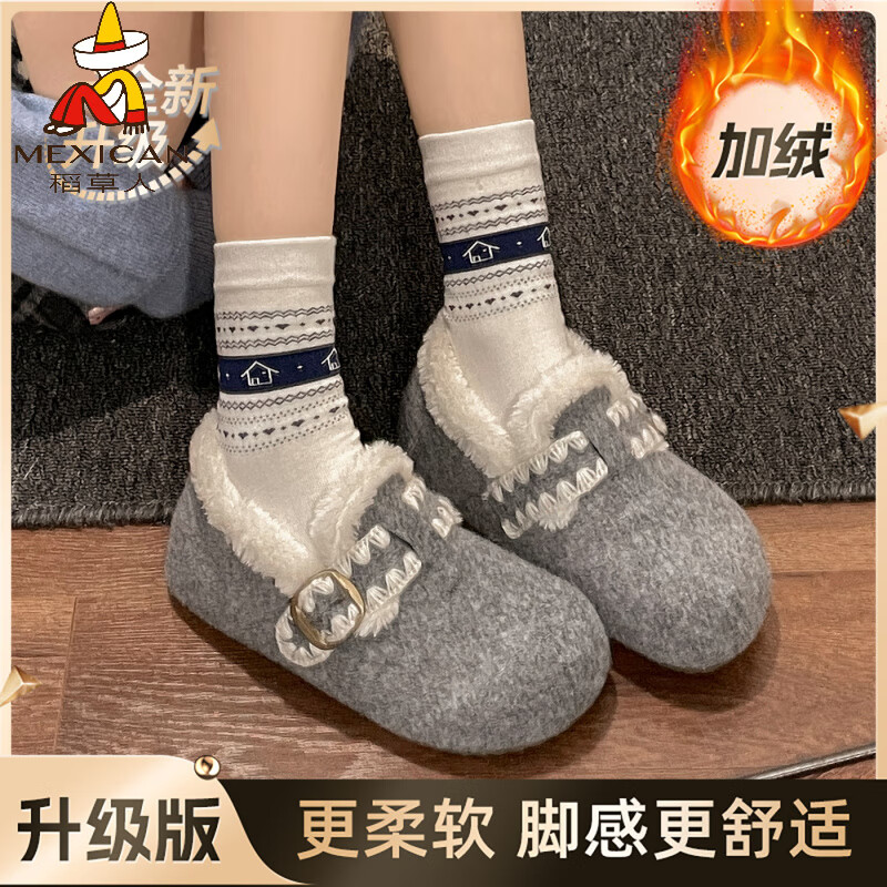 稻草人（MEXICAN）灰色复古加绒保暖厚底雪地棉鞋女冬2026新款加厚增高毛毛勃肯鞋子 灰色升级版 35