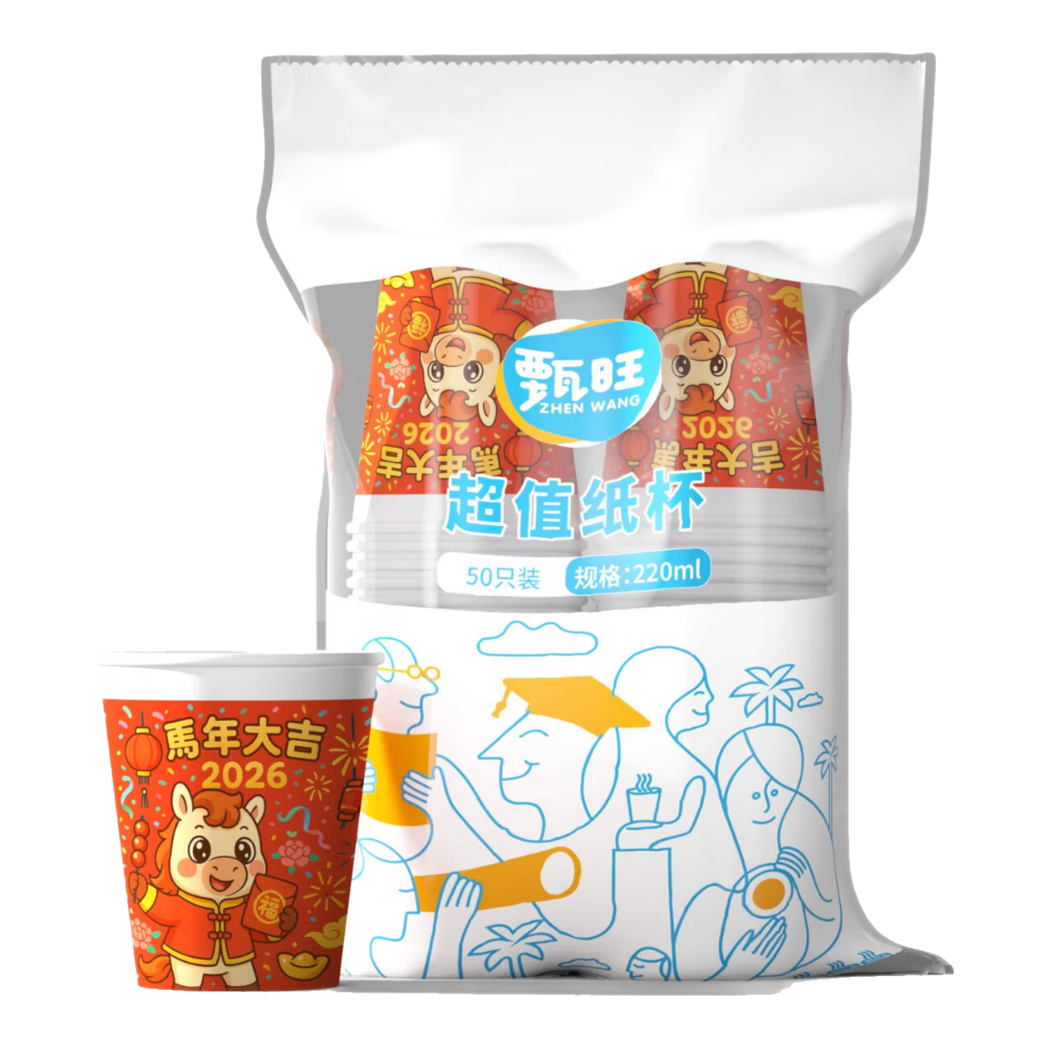 ֽ����һ����ˮ���Ӻ���ò豭 220ml 2��100ֻ ���������װ 5.99Ԫ