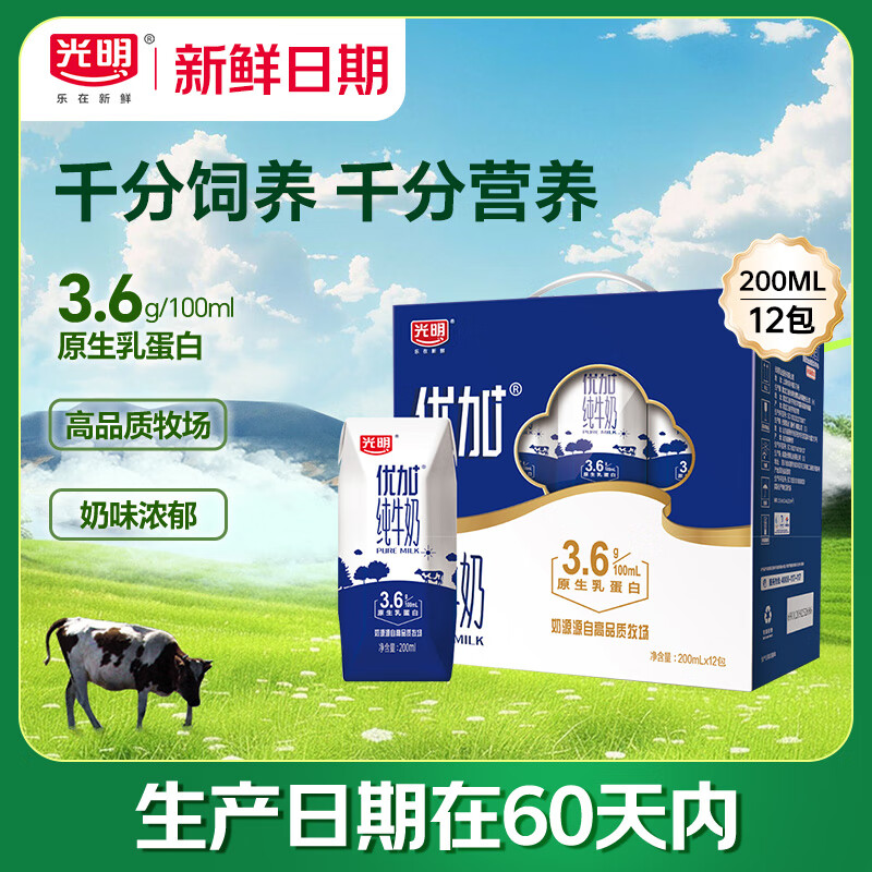  ż  ţ 3.6g 200ml 12 37.8Ԫ