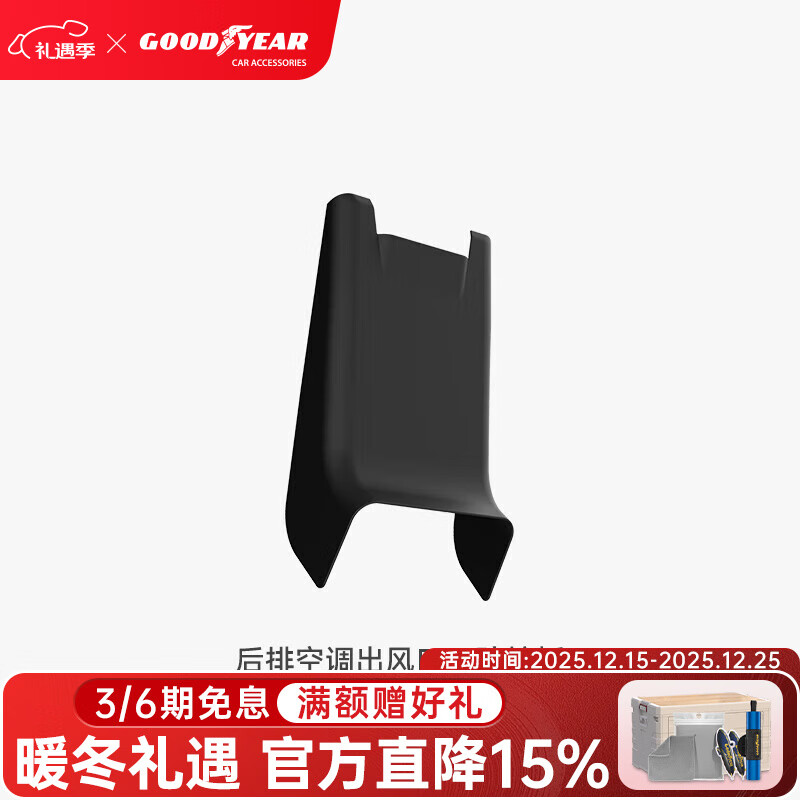 ���ڲ����������죨Goodyear���ż���������˹������Model YL/3���·������������̤����װ�μ� ����ModelY ���ſյ�������·����� 65.8Ԫ