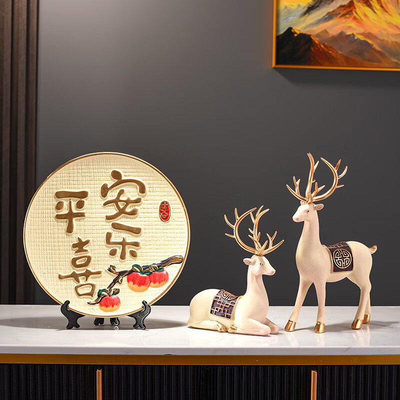 OYKTN中国风平安喜乐摆件酒柜摆件客厅玄关电视柜书房办公室陶瓷装饰品 大号平安喜乐盘+大鹿一对