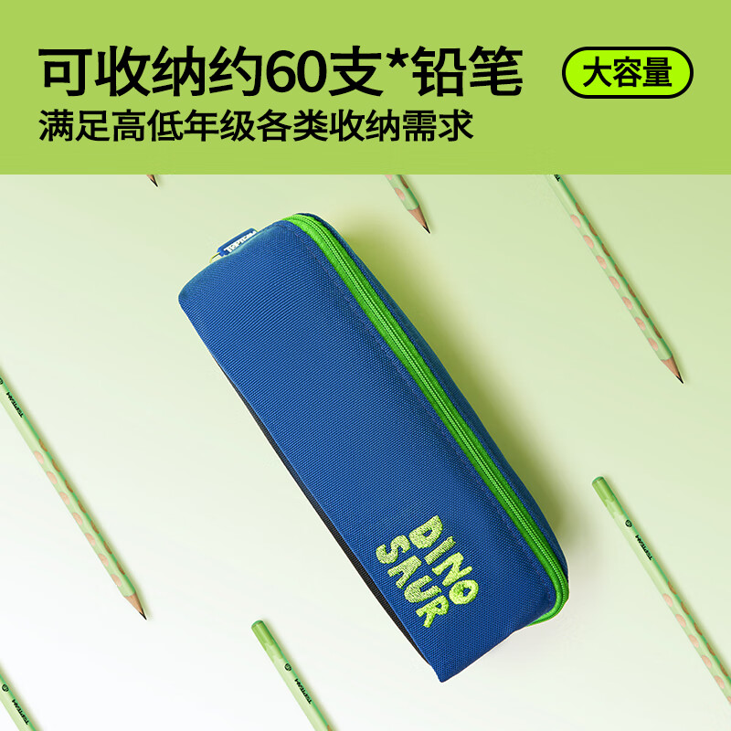 千千圈横版笔袋简约方形可扩式大开口提手文具盒学生多夹层铅笔袋牛津布笔盒大容量开学季 深宝蓝