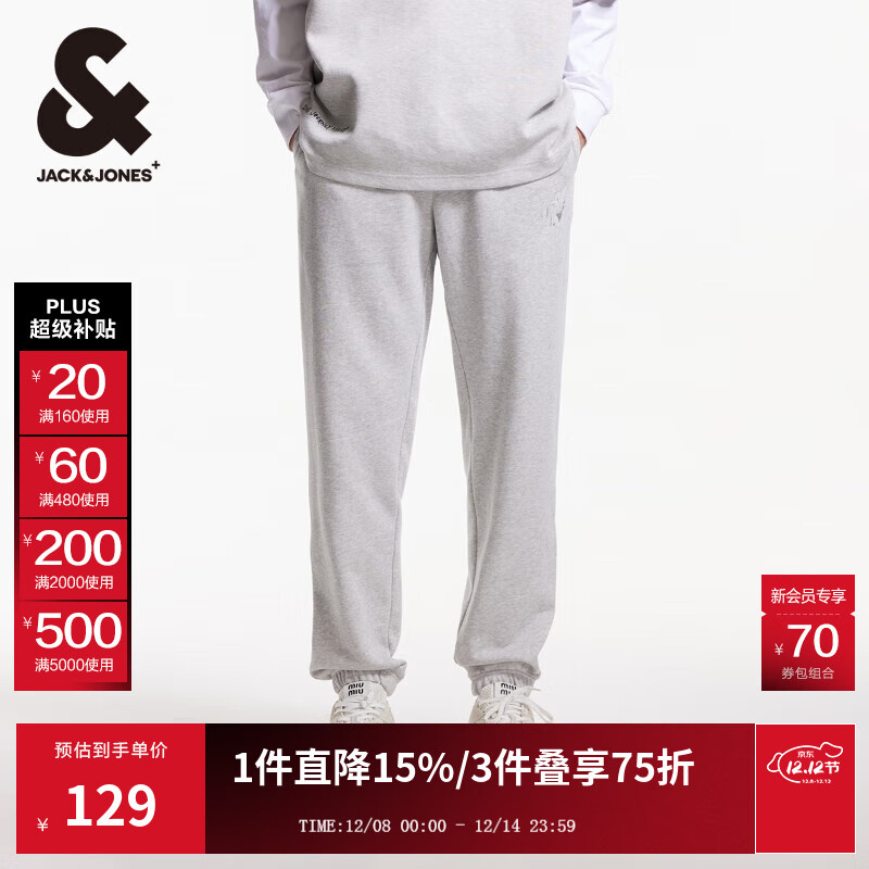 杰克·琼斯（JACK&amp;JONES）25年男装法斗犬刺绣潮流合体束脚秋季卫裤男士薄款休闲运动裤子 G41浅花灰色 33 180 33