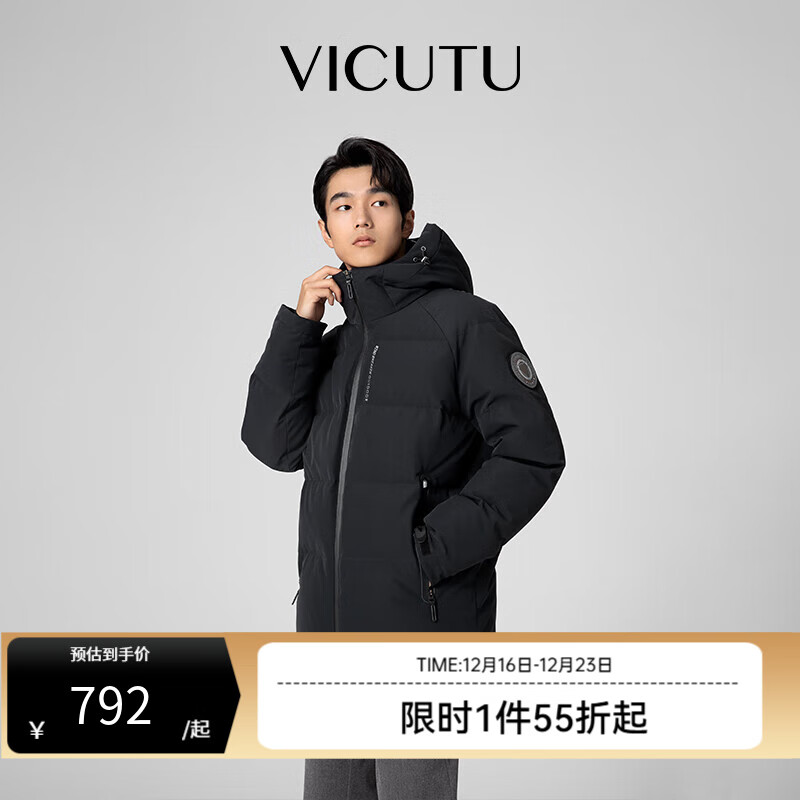 威可多（VICUTU）【冒险家二代】送男友男士潮流羽绒服舒暖御寒商务羽绒服 碳黑色 XL
