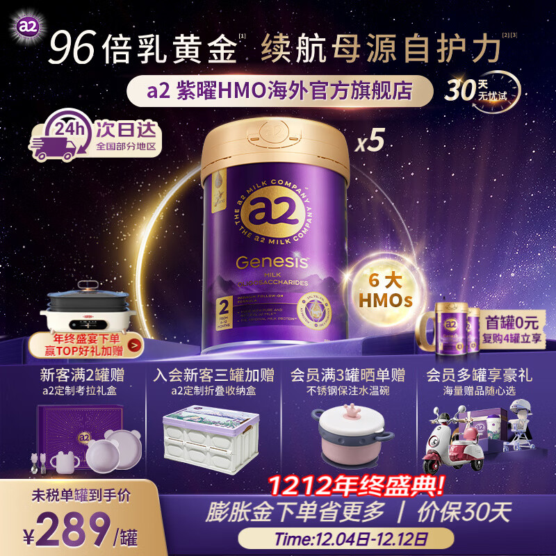 a2  2 Ӥ̷ 800g  5 1182.2Ԫ