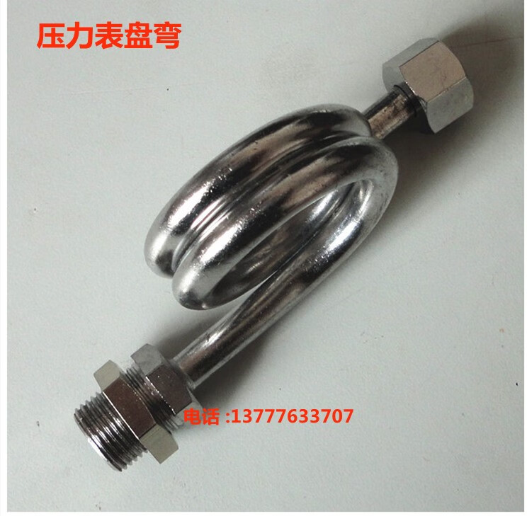lyreign铜质盘管60型压力表弯管缓冲管蒸汽发生器锅炉配件压力控制器