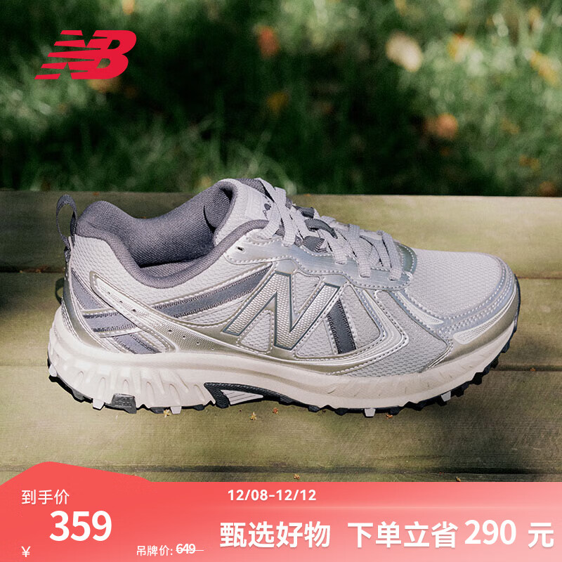 NEW BALANCE NB410 官方运动鞋男鞋女鞋情侣复古户外越野百搭透气低帮休闲鞋 白色/银色 宽鞋楦2E MT410KM5 42.5 (脚长27cm)