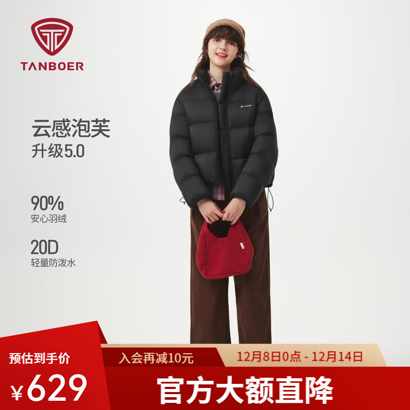 ̹ܽ޷Ů̿25¿ٴпɱůTB5530356D ɫ XS (155)