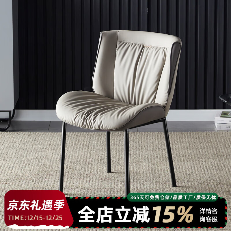 艾森朗特餐椅家用北欧极简软包皮椅意式轻奢高级靠背凳简约现代酒店餐桌椅 浅灰色+深灰色【黑色腿】