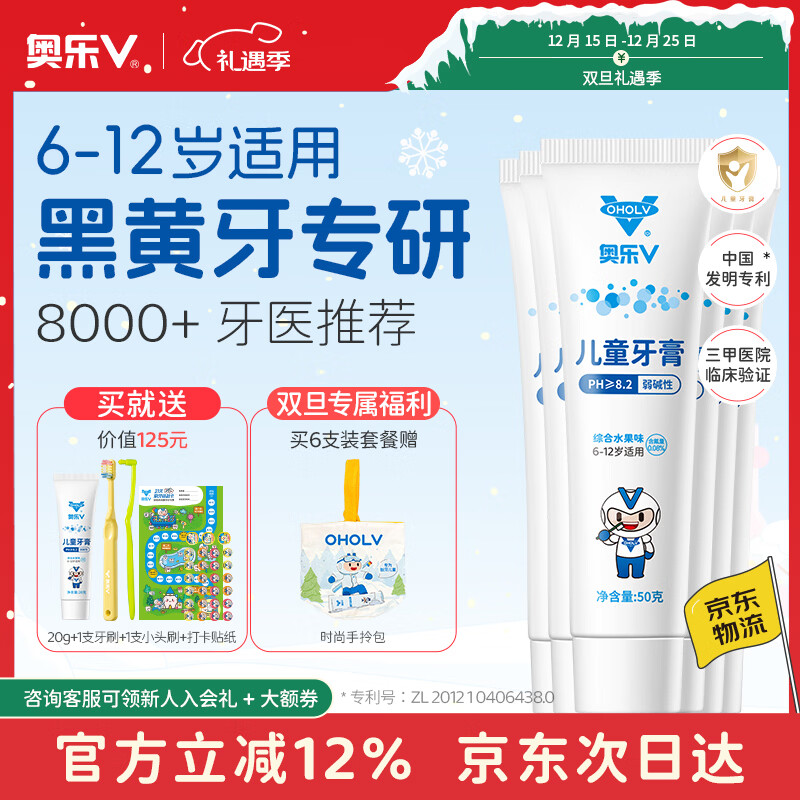 ����V6-12����ϵ��С��ѧ����ͯ������ �����ڳ������ƺڰ� ��ͯ���� ��רҵ��ס�50��6֧װ����4���� 309Ԫ