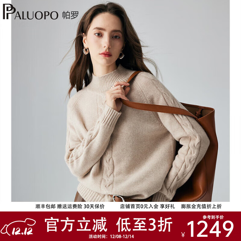 ޣPALUOPOﶬ¿ɽŮʿ֯ʻڴëET2F8288R ׻AB M 160/100 1019Ԫ