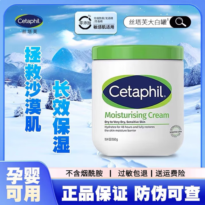 ˿ܽ ׹ ȫɲ˪ 550g ĸӤͨð 46Ԫ