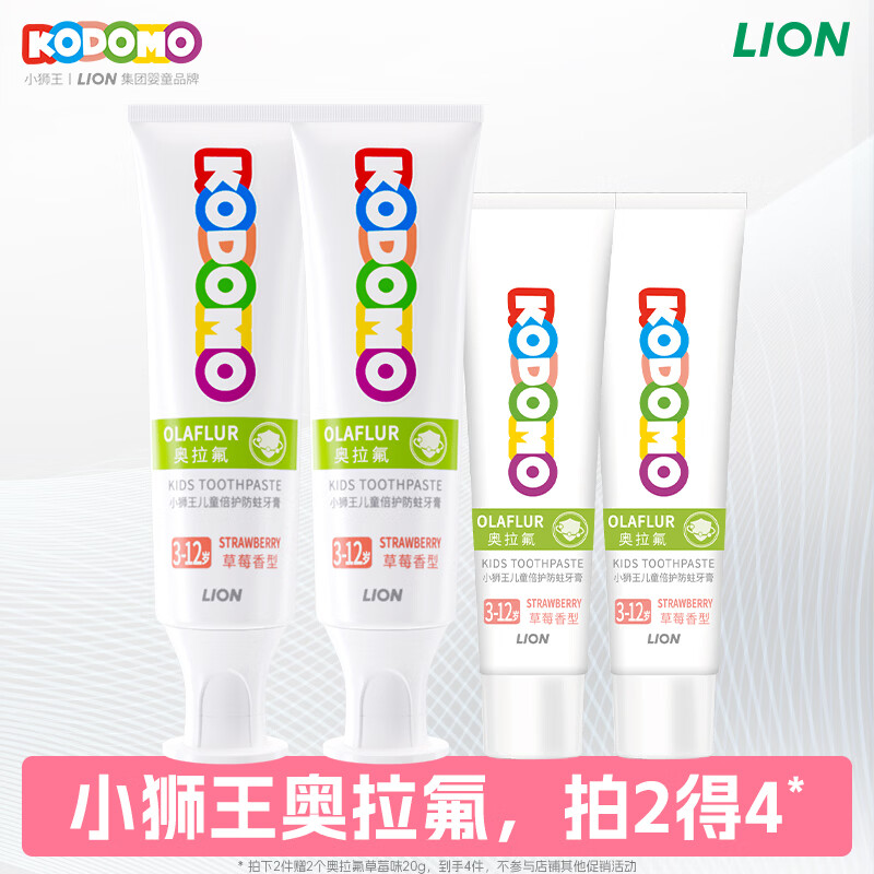 ʨ����Lion��Сʨ����ͯ����������3-6-12�� ��������ȣ�ݱ����������ݮζ50g 10.91Ԫ